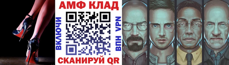 Амфетамин Розовый  даркнет как зайти  Нея 
