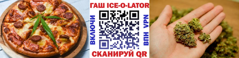 Печенье с ТГК конопля  hydra ссылка  Нея 