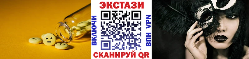 продажа наркотиков  Нея  ЭКСТАЗИ TESLA 