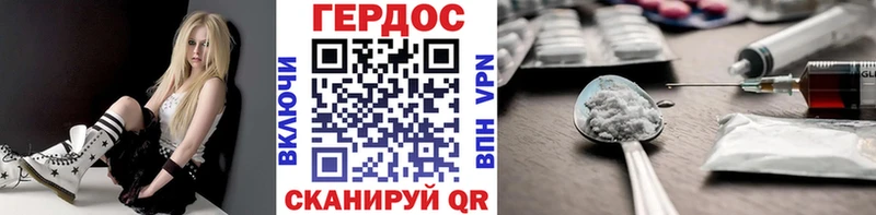 Героин Heroin  Нея 