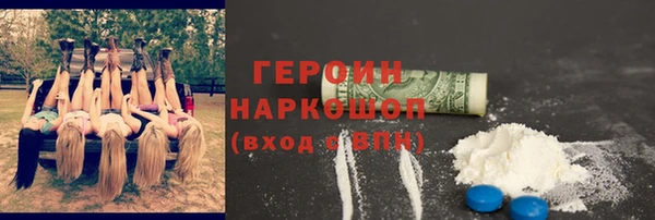дмт Бронницы