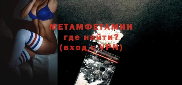 прущие крисы Бугульма