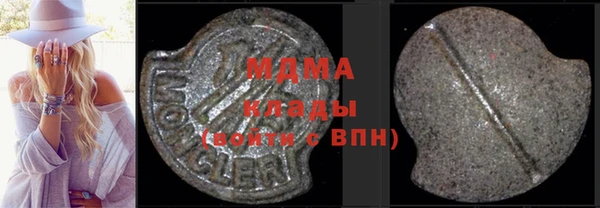 прущие крисы Бугульма