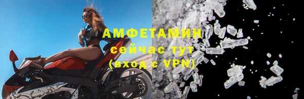 прущие крисы Бугульма