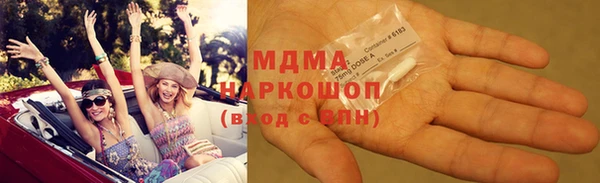 дмт Бронницы