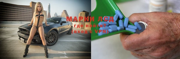 прущие крисы Бугульма