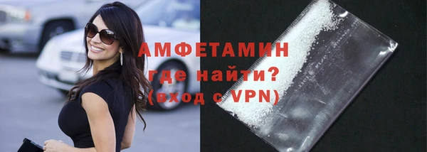 прущие крисы Бугульма