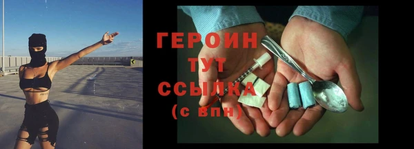 дмт Бронницы