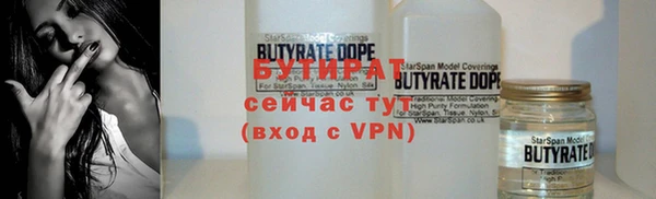 jwh Бородино