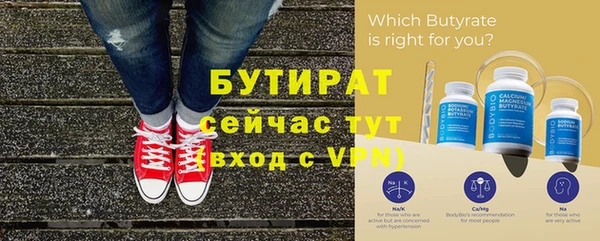 прущие крисы Бугульма