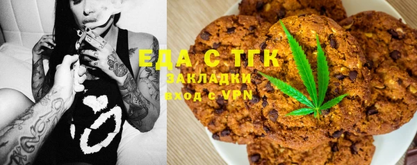 шишки Михайловка