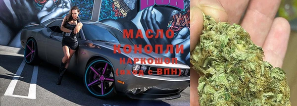дмт Бронницы