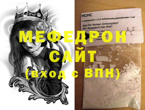 дмт Бронницы