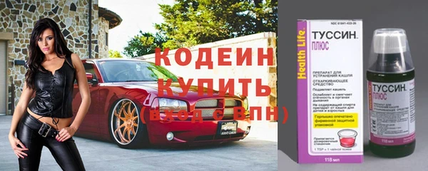 прущие крисы Бугульма
