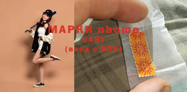 прущие крисы Бугульма