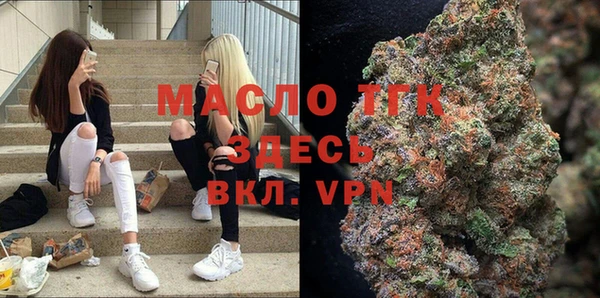 дмт Бронницы