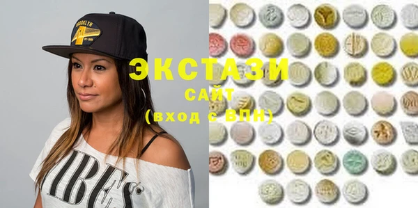 MDMA Premium VHQ Богородск