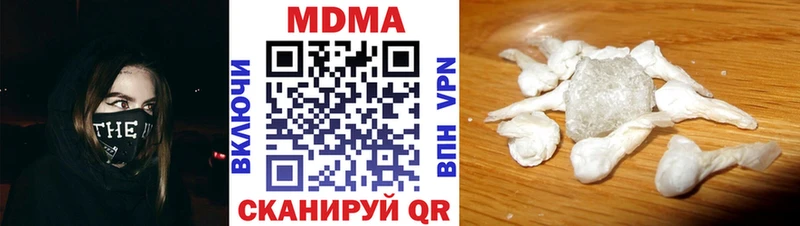 MDMA кристаллы  kraken зеркало  Нея 