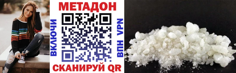 закладка  Нея  Метадон VHQ 